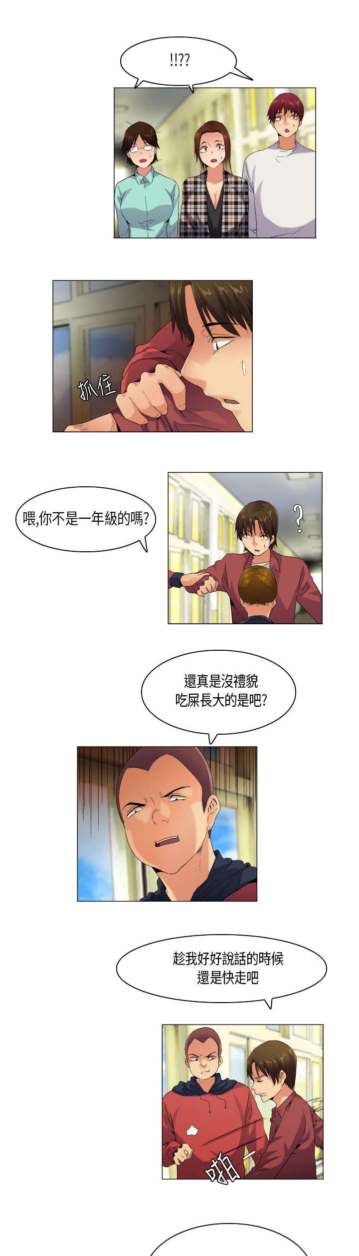 第51章：不见棺材不掉泪