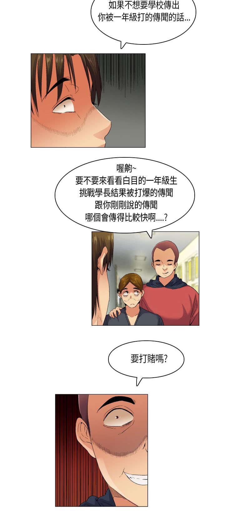 第51章：不见棺材不掉泪