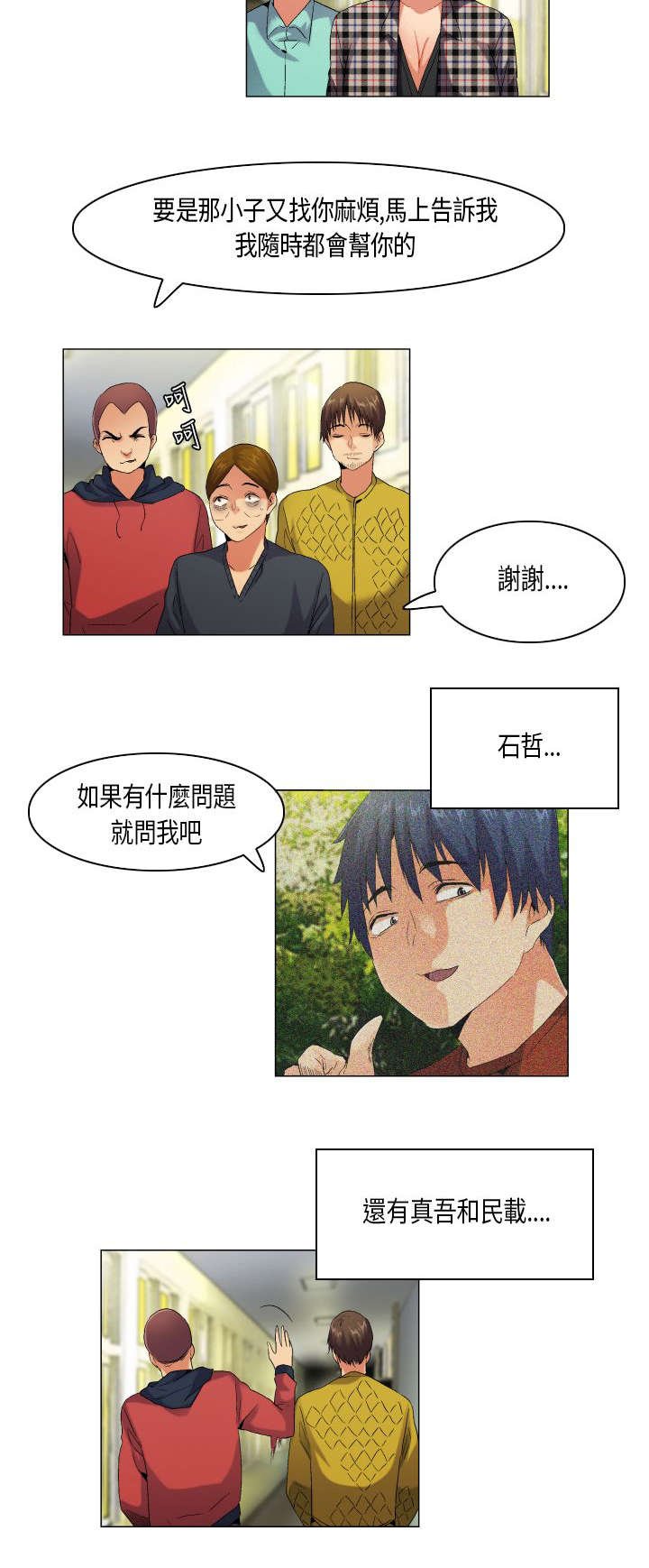 第51章：不见棺材不掉泪