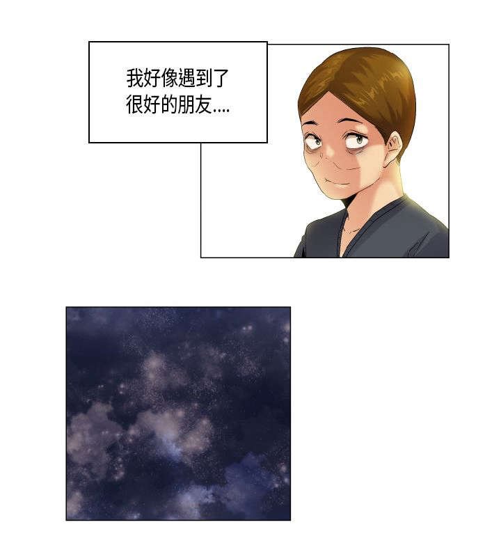 第51章：不见棺材不掉泪