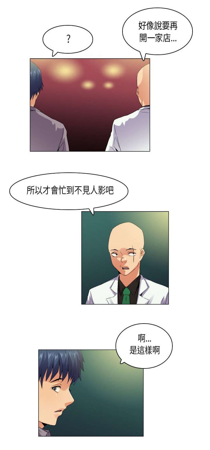 第52章：态度转变