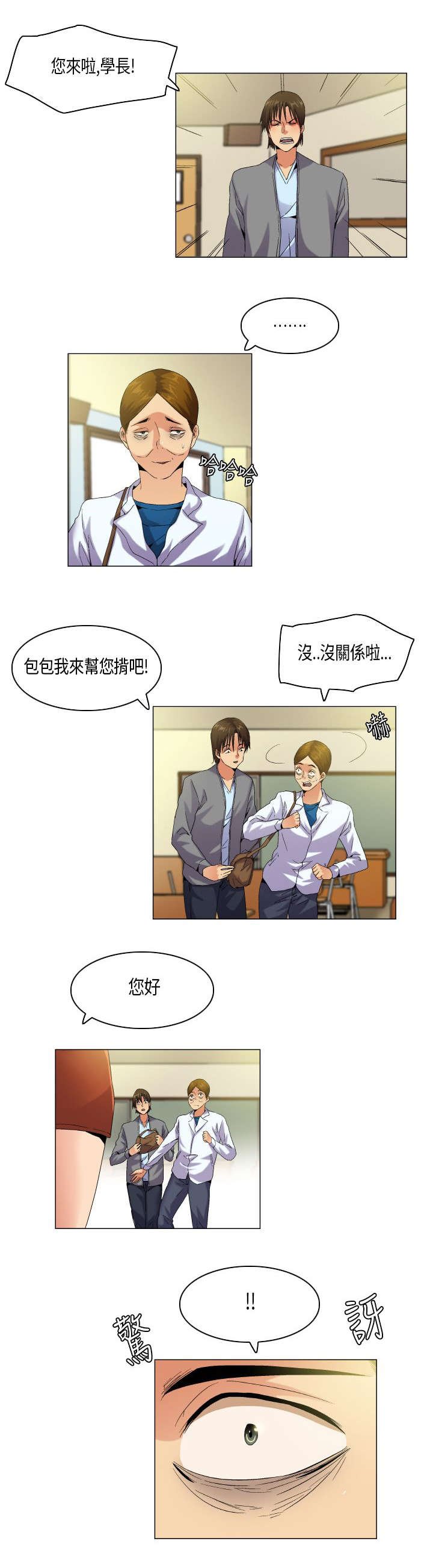 第52章：态度转变