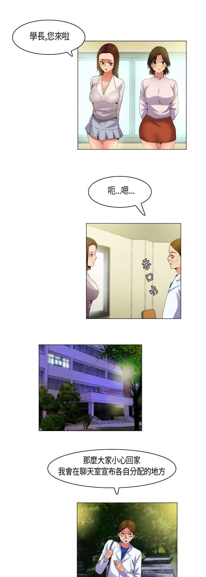 第52章：态度转变