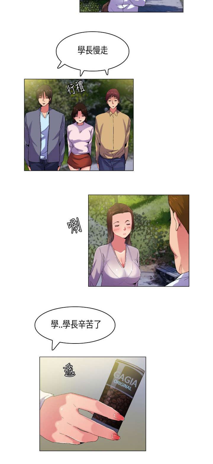 第52章：态度转变