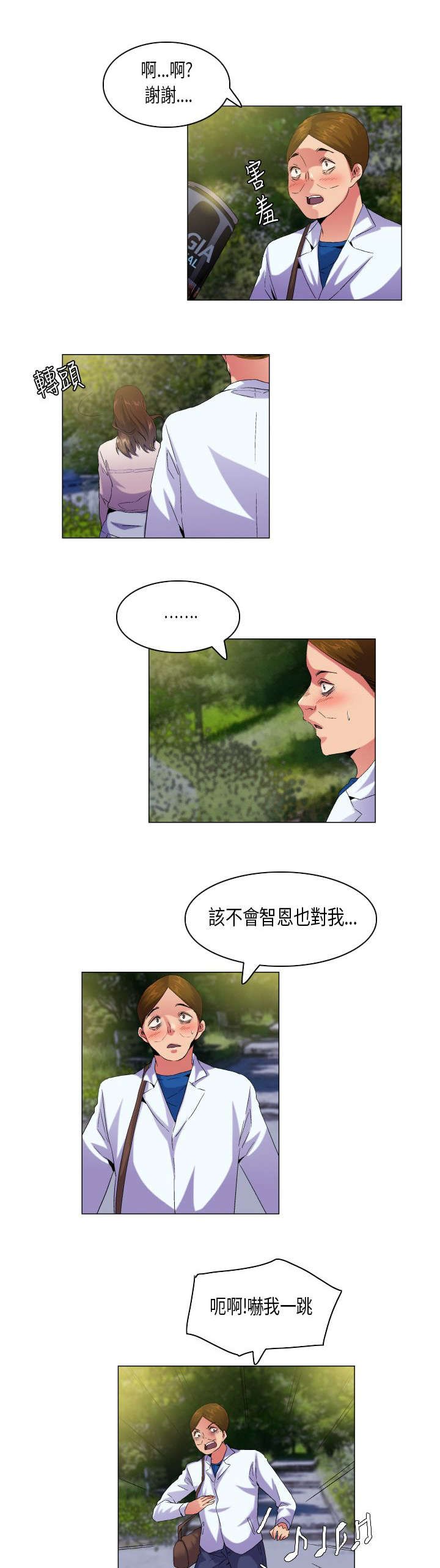 第52章：态度转变