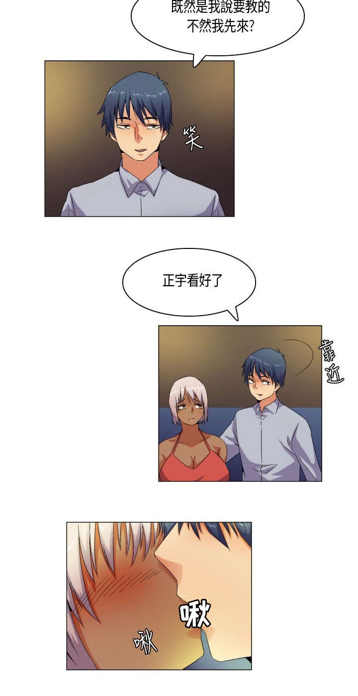 第54章：不过是一道风景罢了（结局）