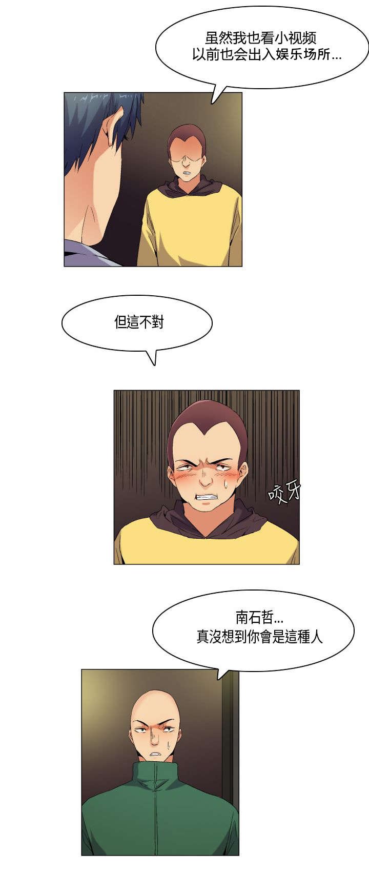第54章：不过是一道风景罢了（结局）