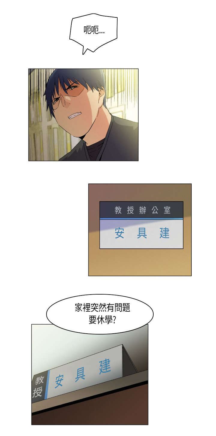 第54章：不过是一道风景罢了（结局）