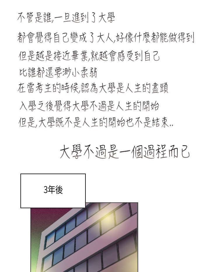 第54章：不过是一道风景罢了（结局）