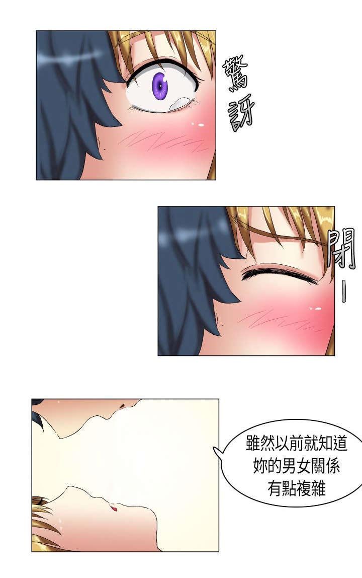 第6章：好基友