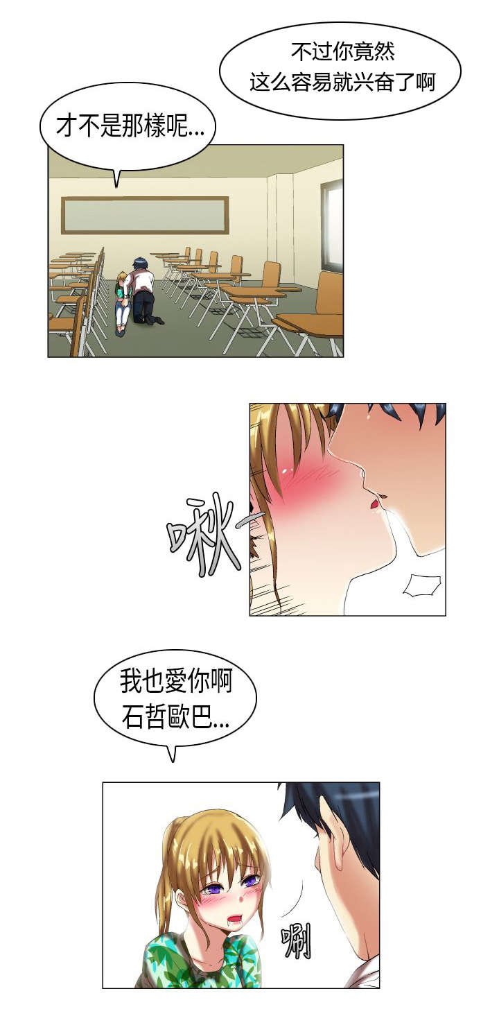 第6章：好基友