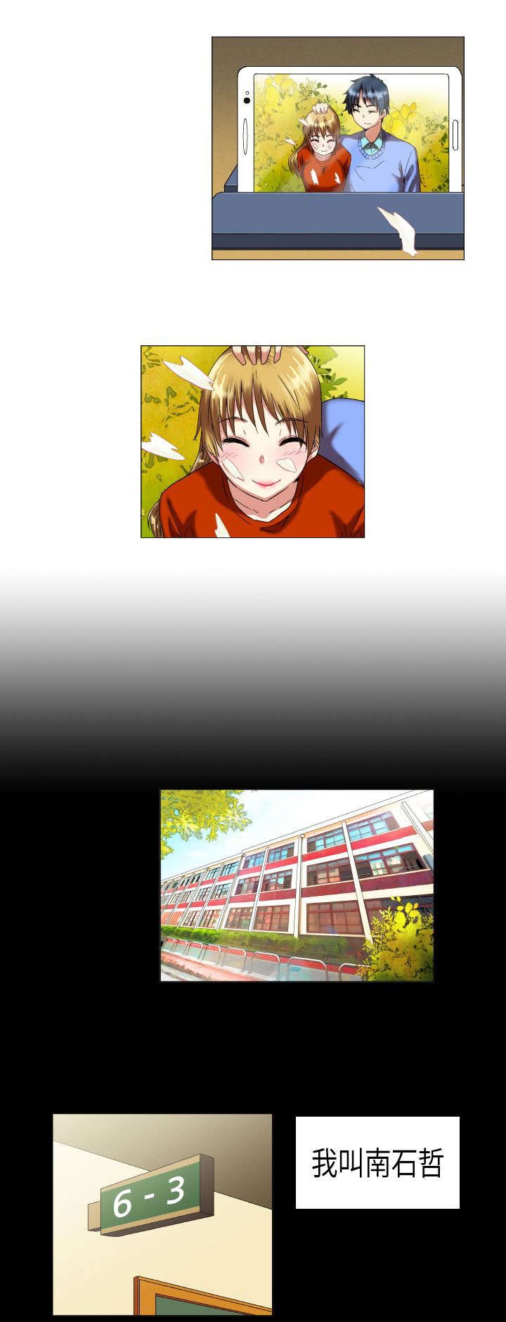 第6章：好基友