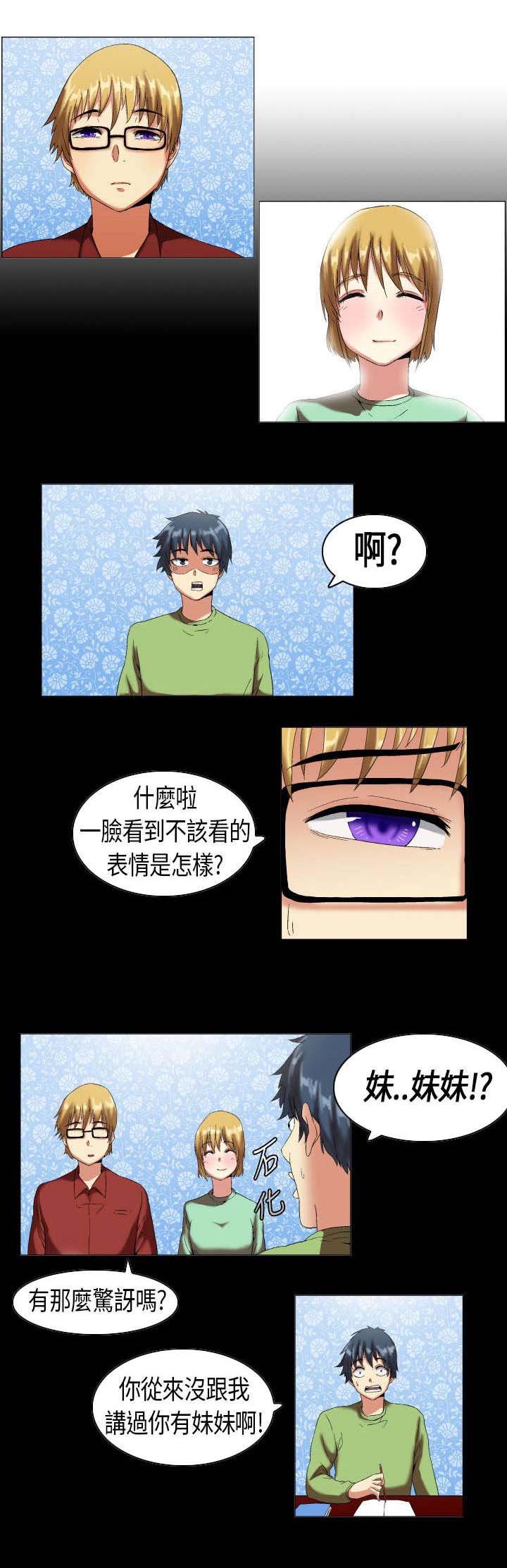 第7章：报复