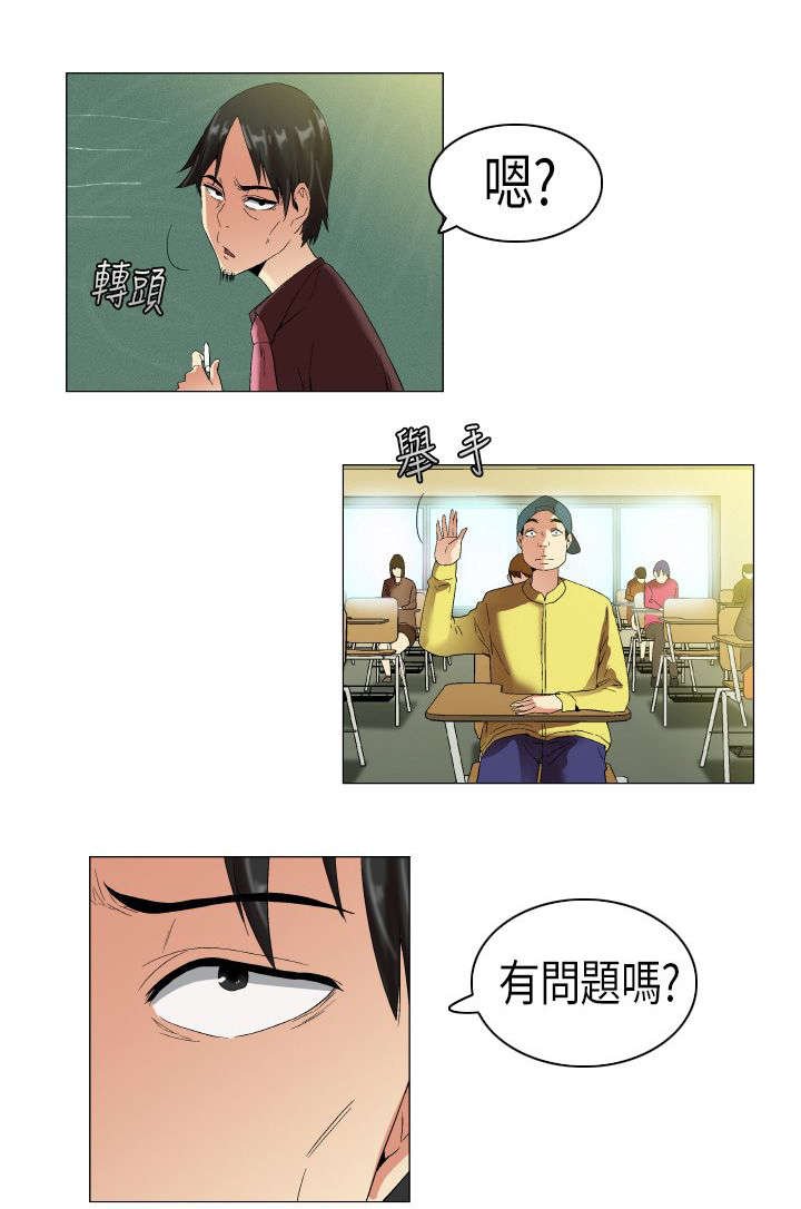 第7章：报复