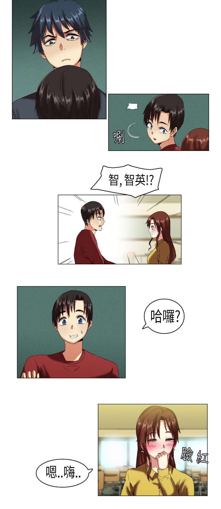第7章：报复