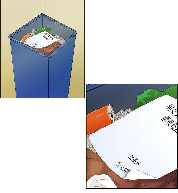 第7章：报复