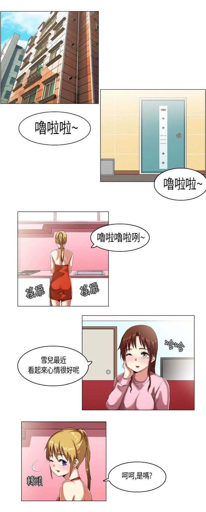 第8章：概不承认