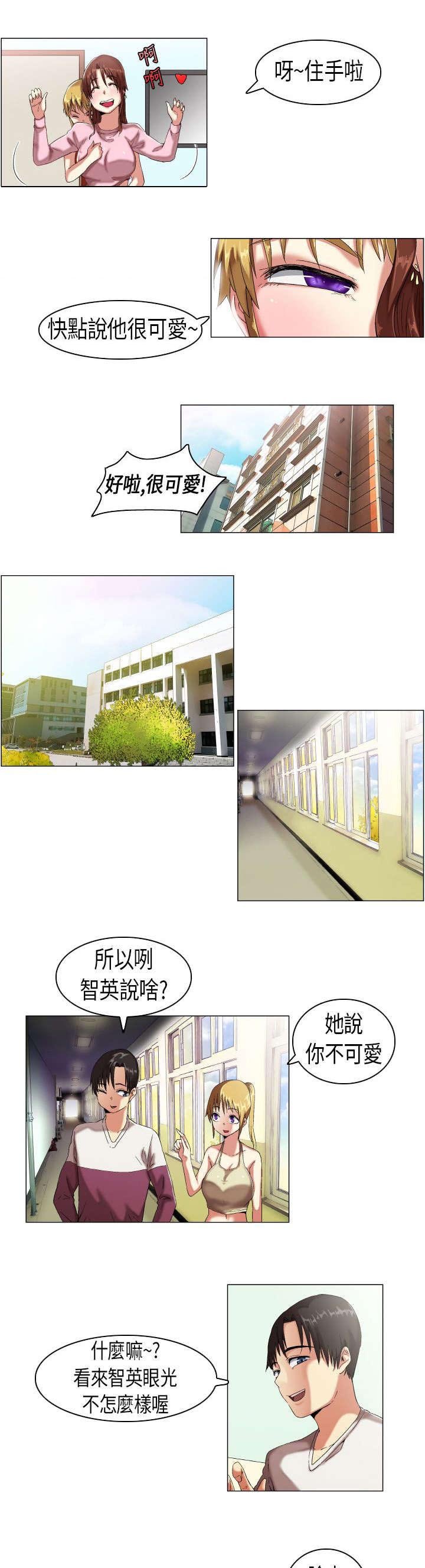 第8章：概不承认