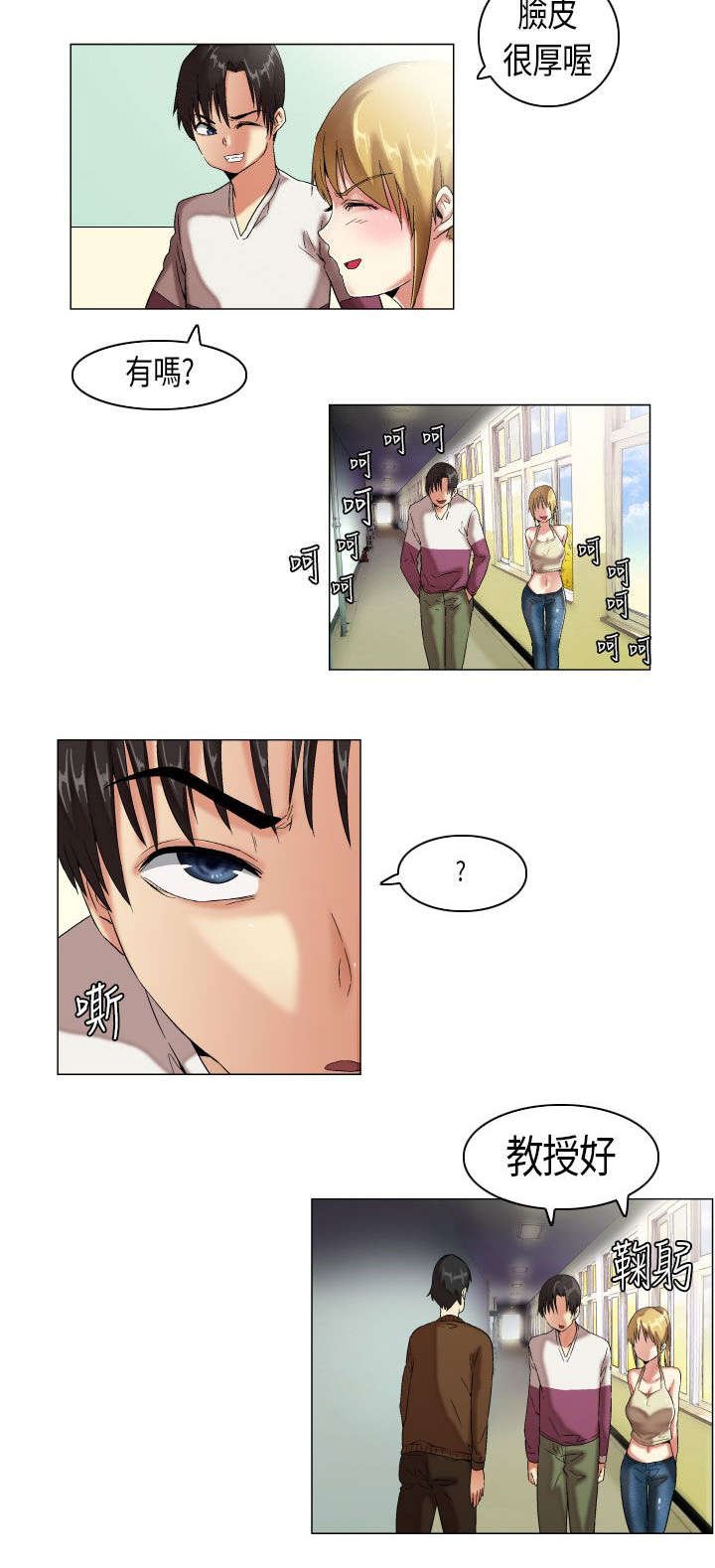 第8章：概不承认