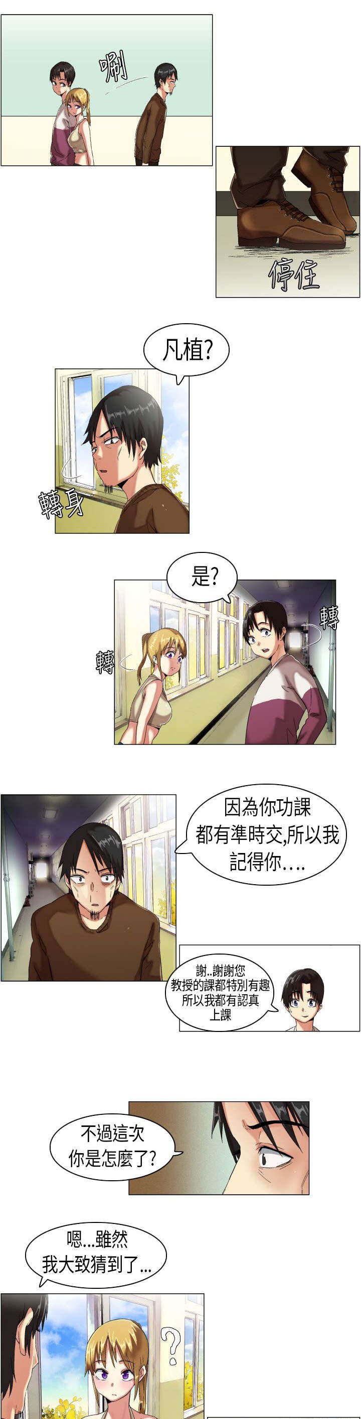 第8章：概不承认