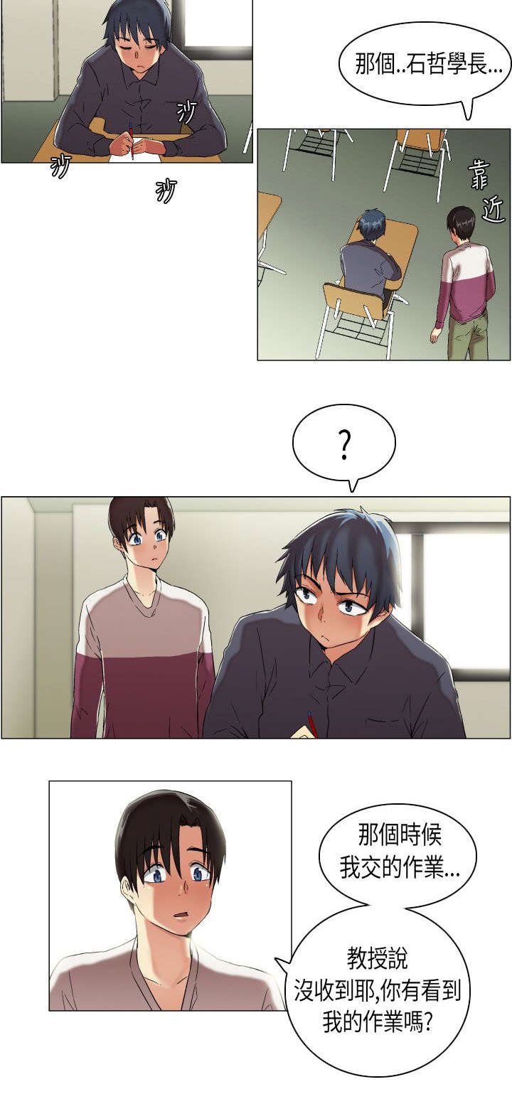 第8章：概不承认