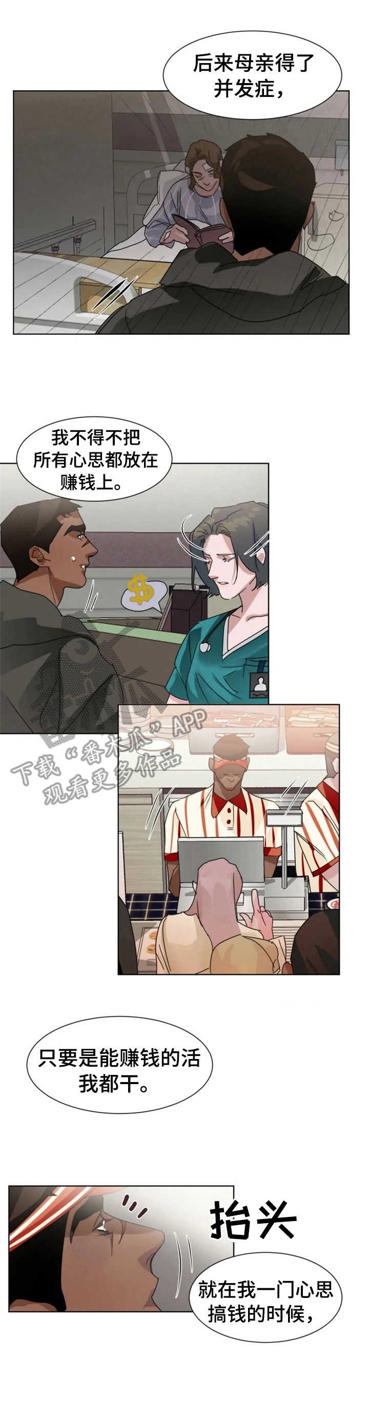 第10章：纠缠不清