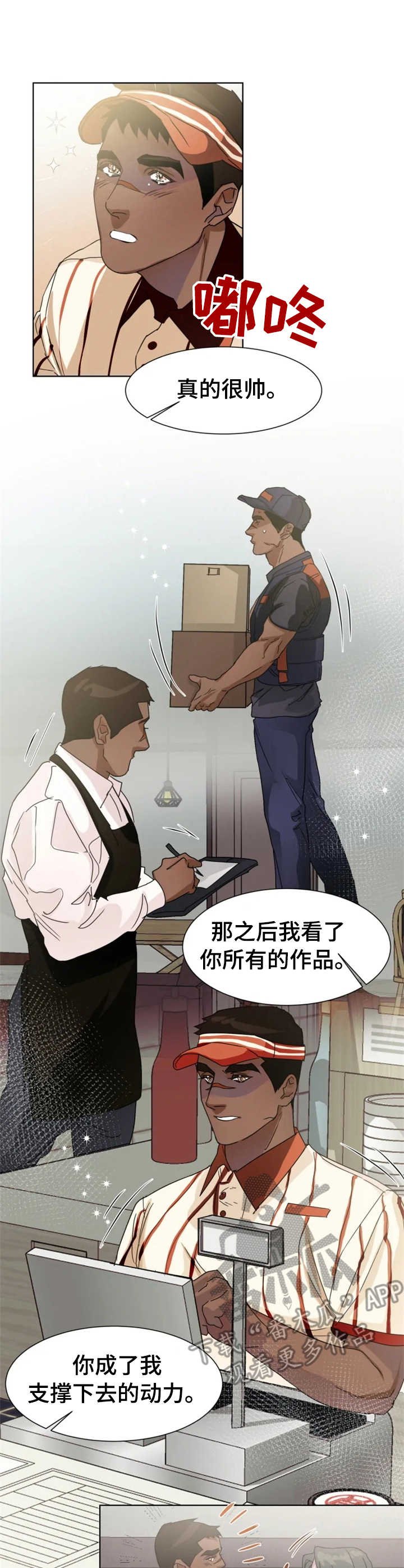 第10章：纠缠不清
