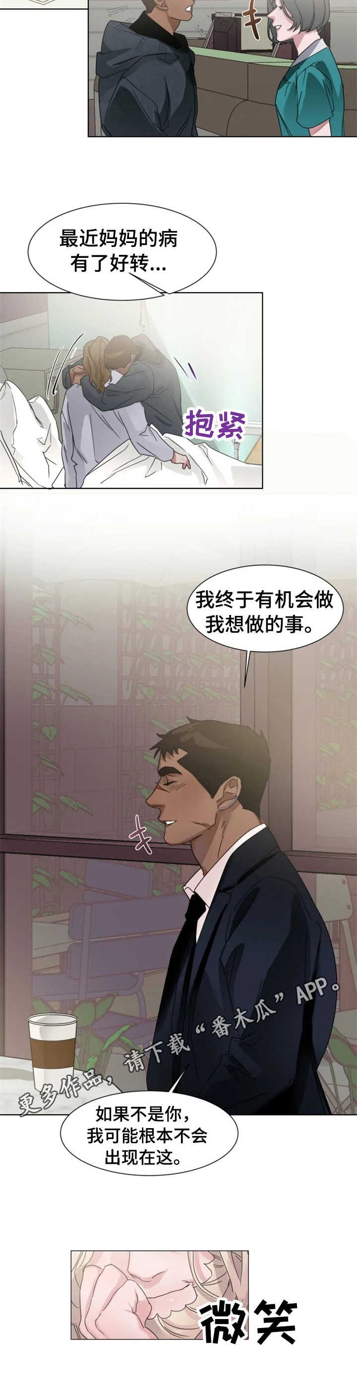 第10章：纠缠不清