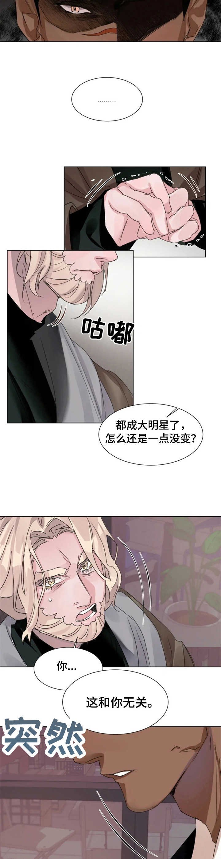 第10章：纠缠不清