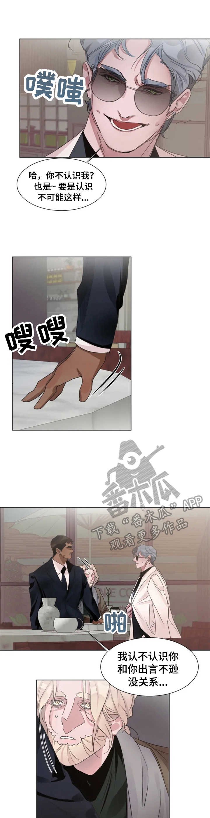 第11章：害怕