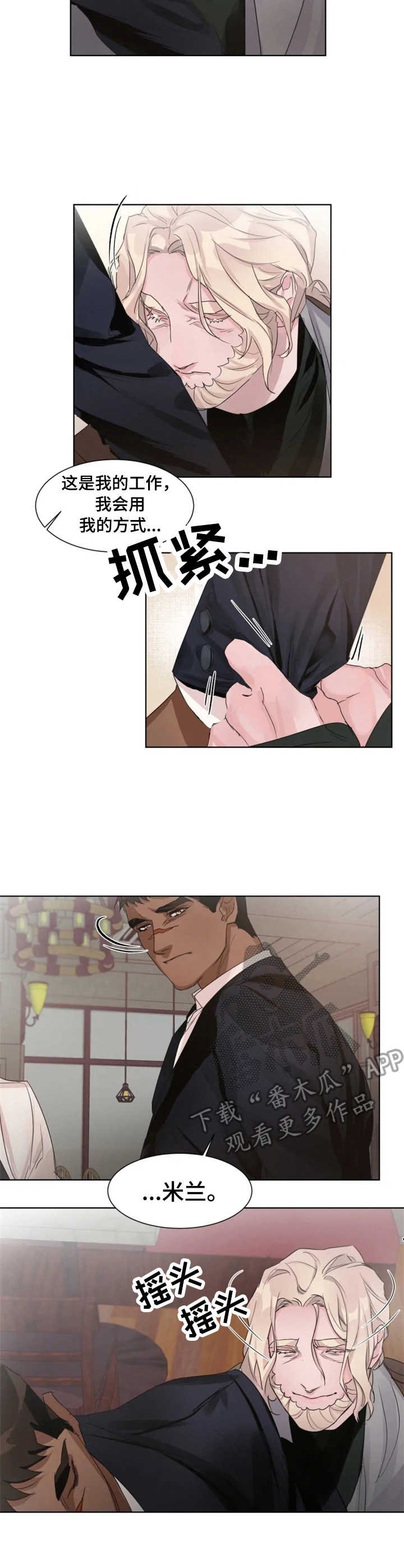 第11章：害怕