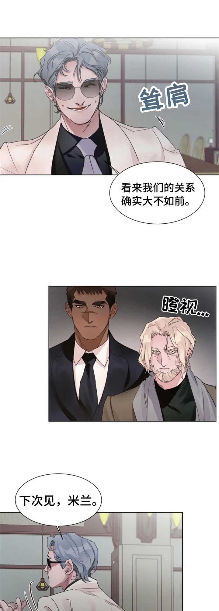 第11章：害怕