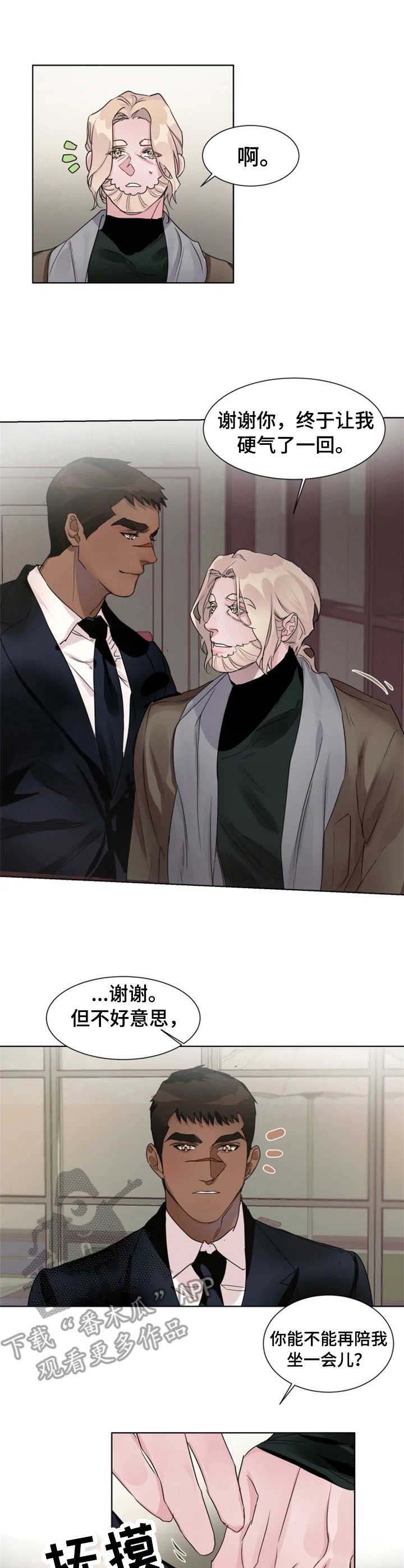 第11章：害怕