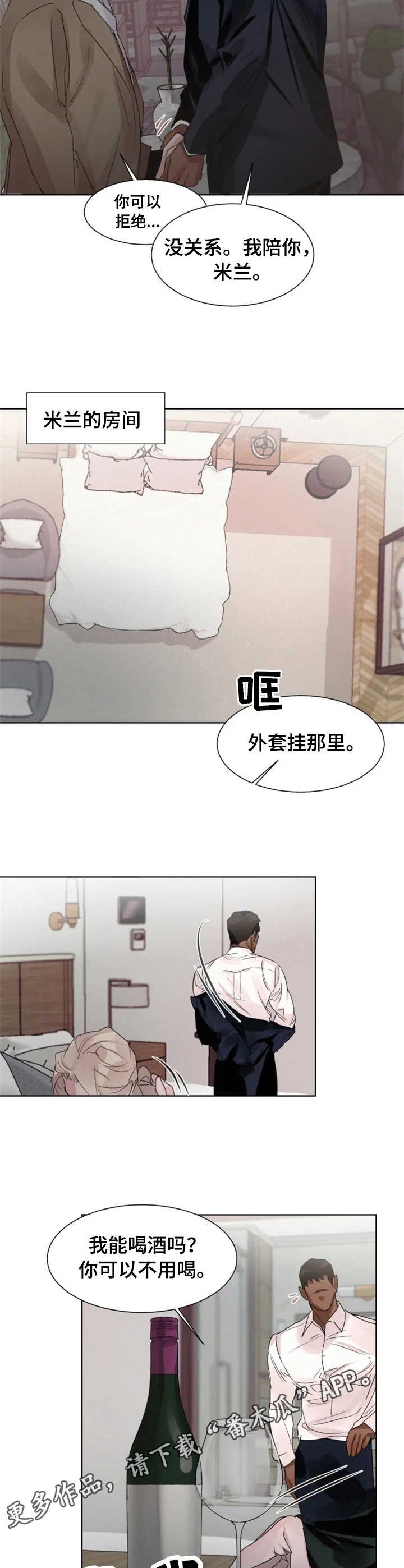 第11章：害怕