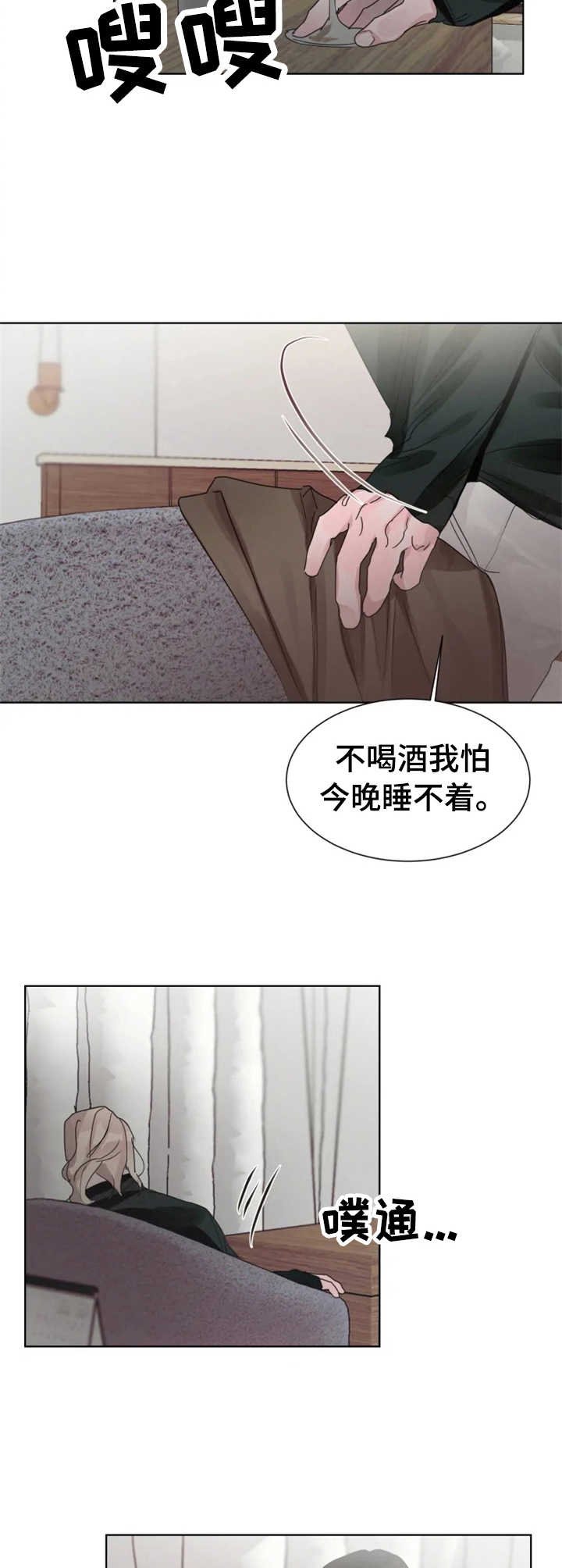 第11章：害怕