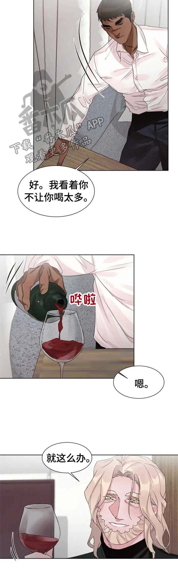 第11章：害怕