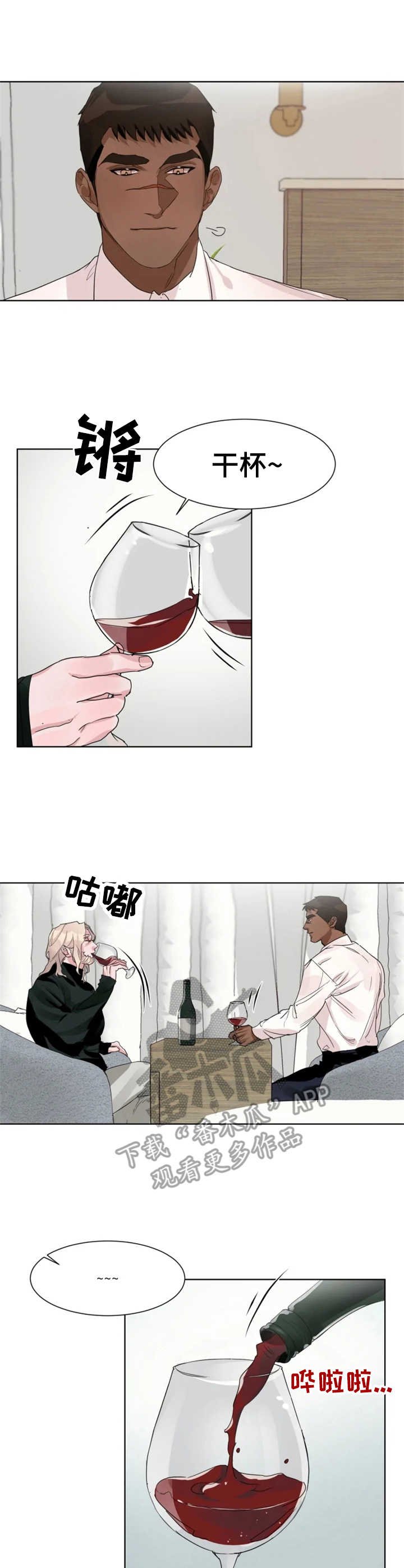 第12章：冲动