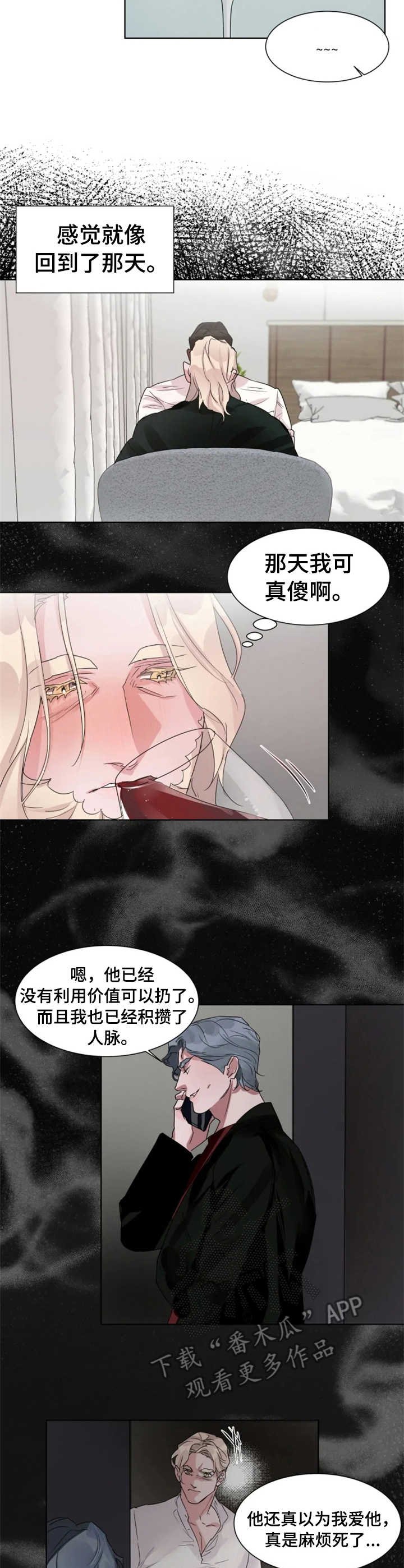 第12章：冲动