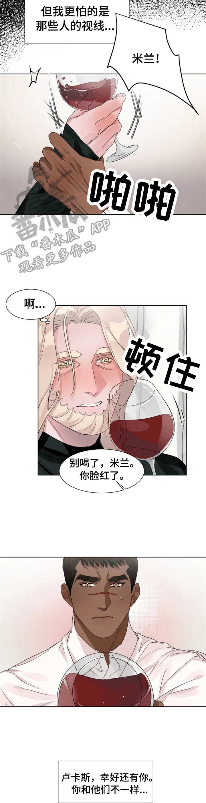 第12章：冲动