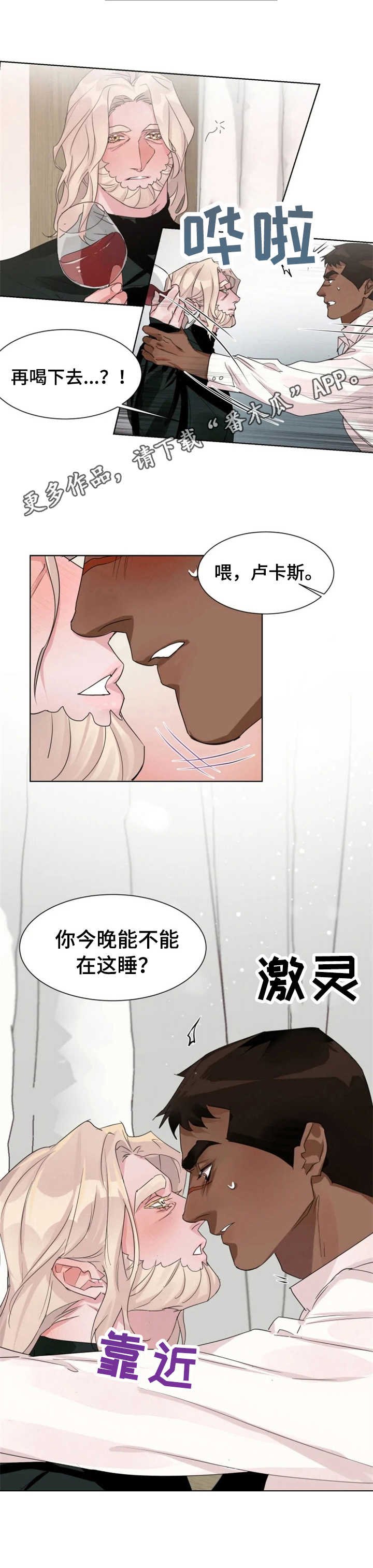 第12章：冲动