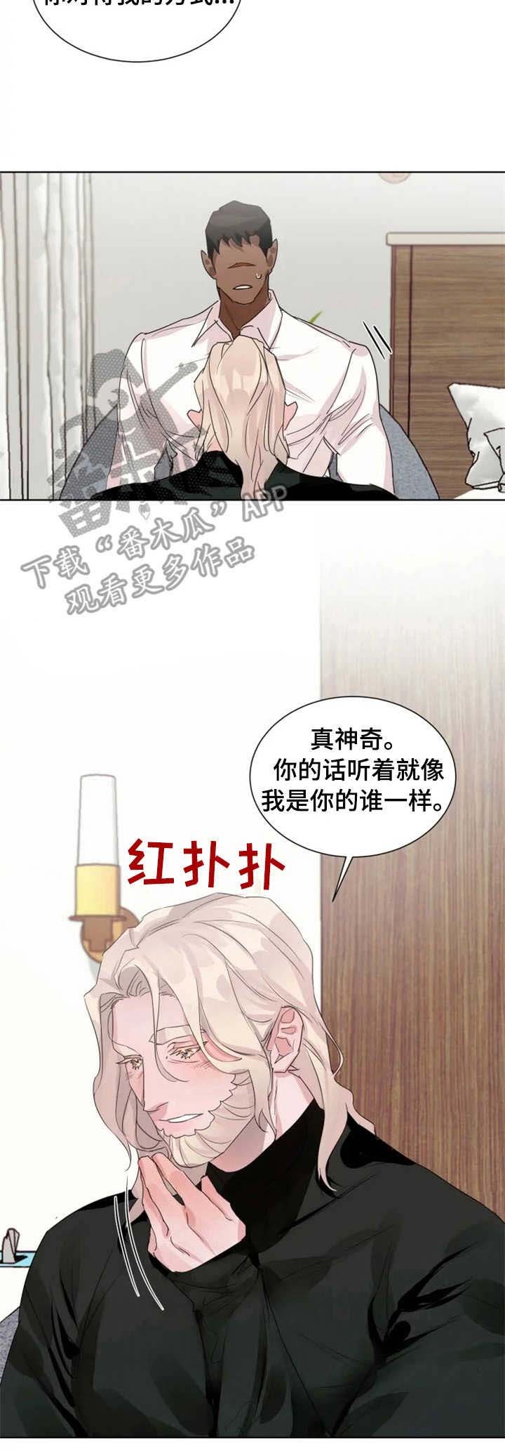 第12章：冲动