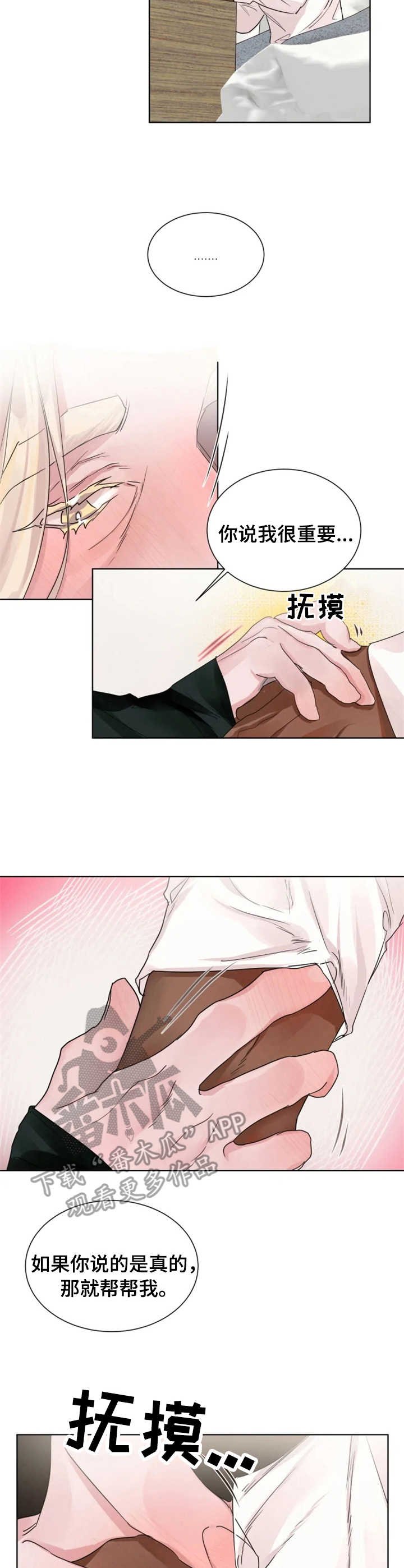 第13章：长夜漫漫