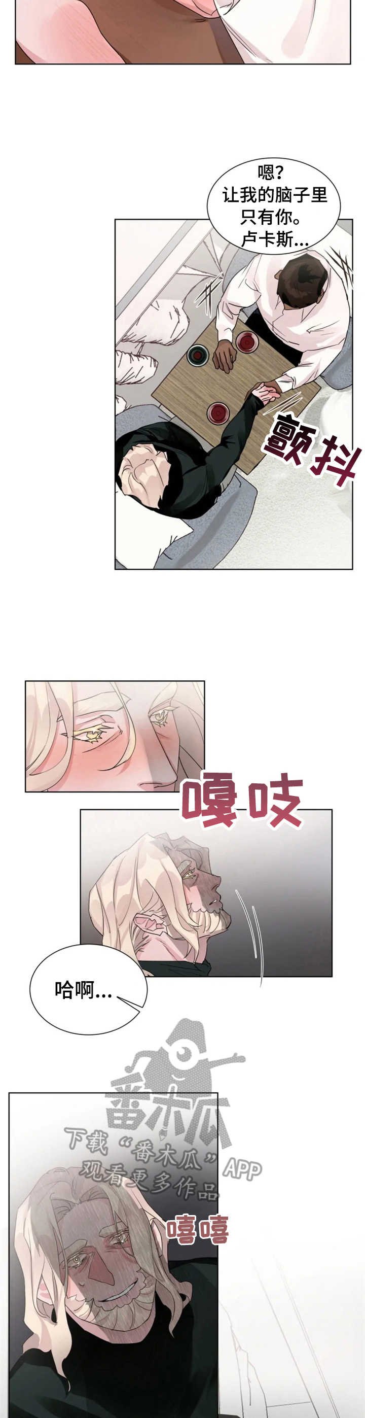 第13章：长夜漫漫