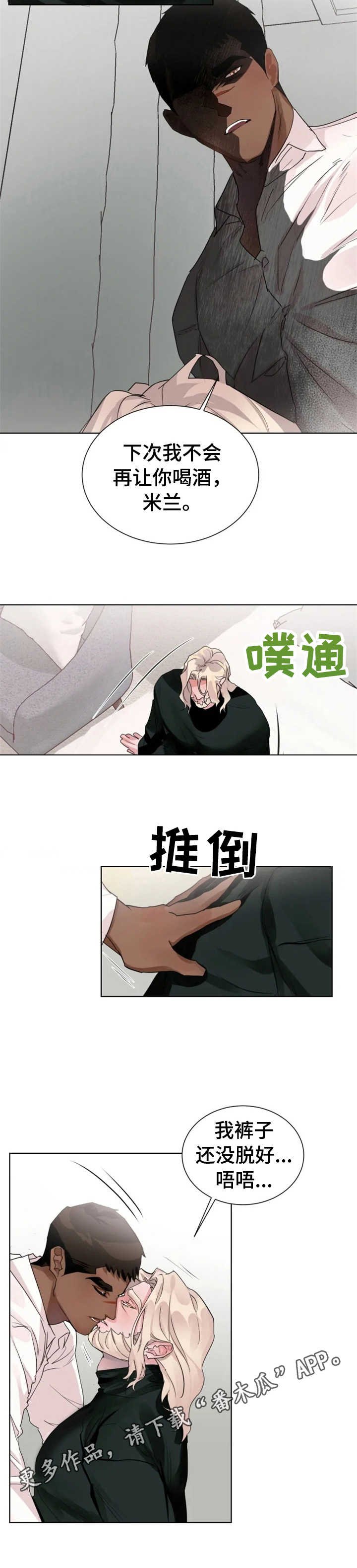 第13章：长夜漫漫
