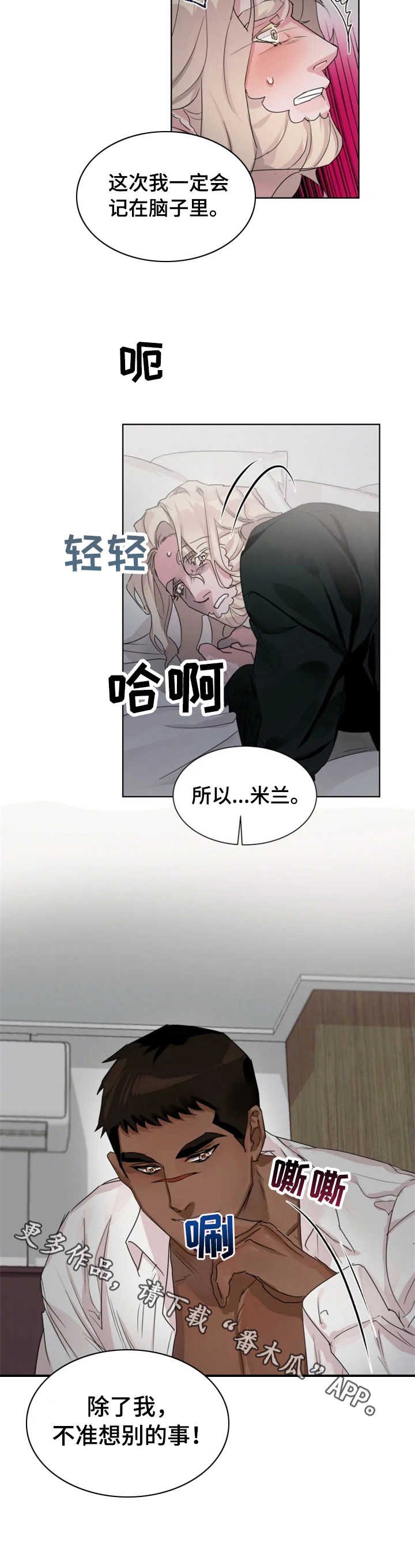第13章：长夜漫漫