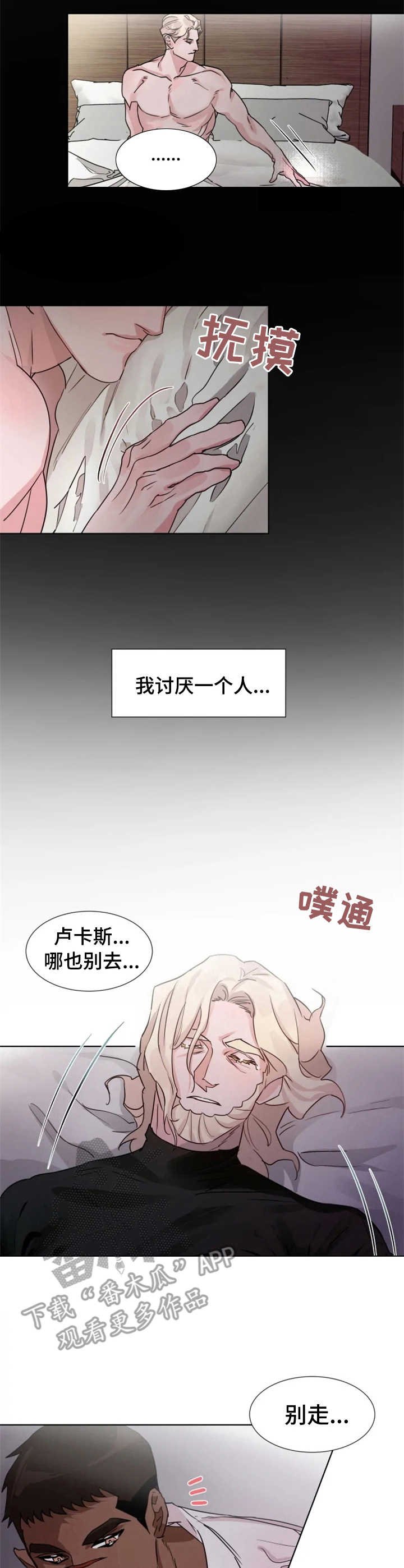 第14章：安心