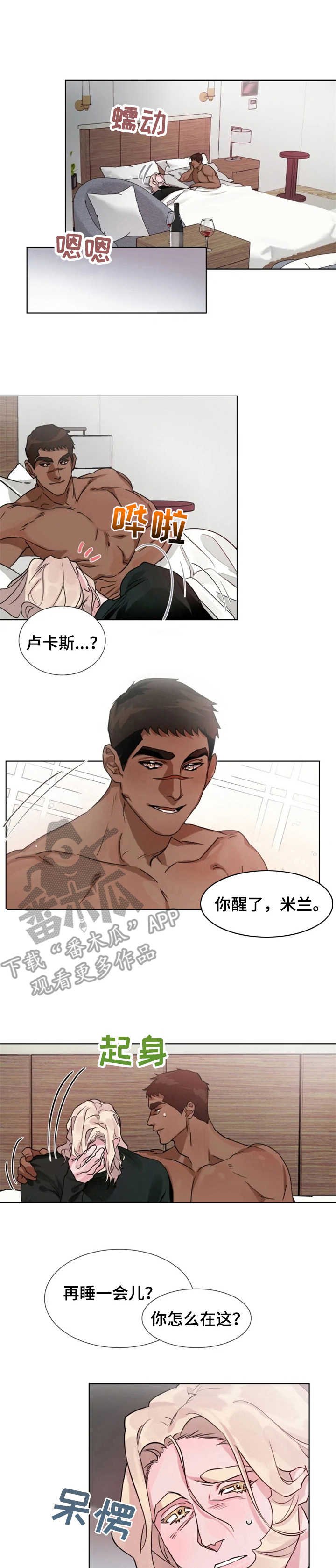 第14章：安心