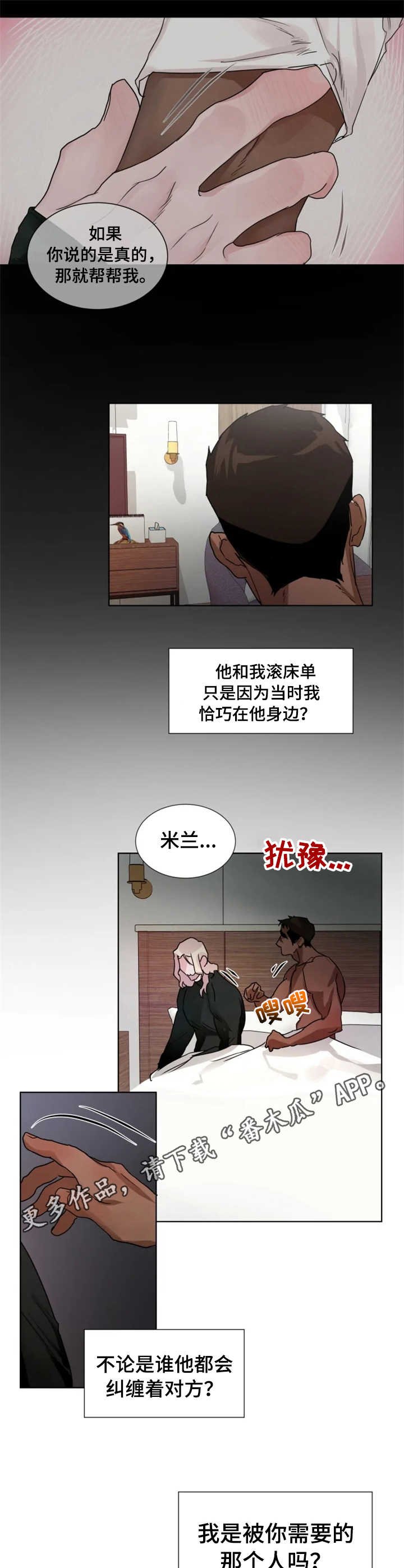 第15章： 倾听