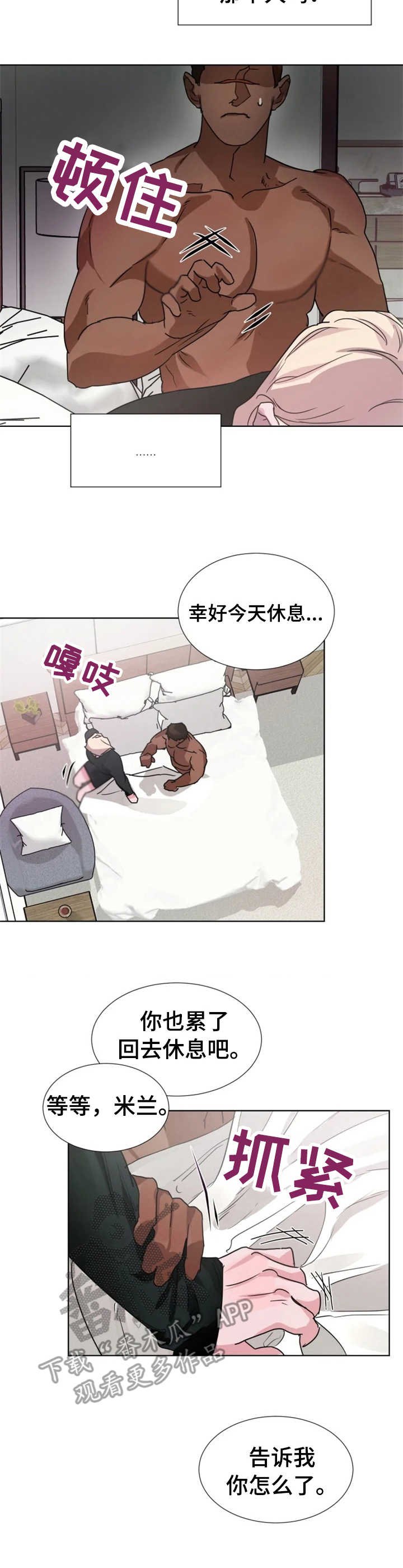 第15章： 倾听