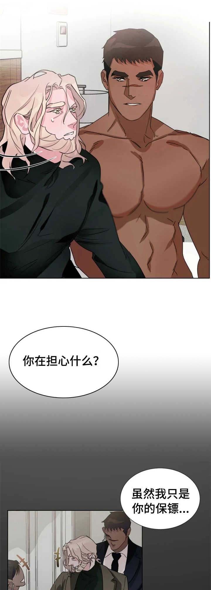 第15章： 倾听